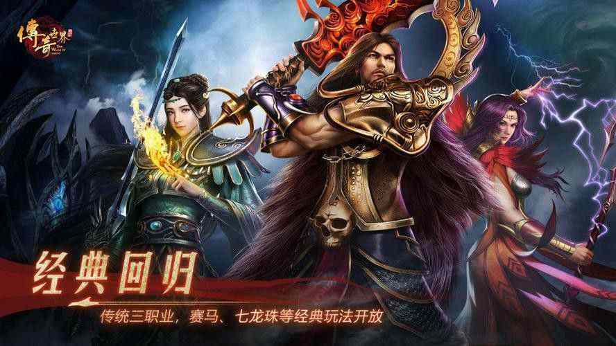 杀神恶魔合击最新版本之热血传奇幸运9怎么获得