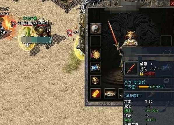 100%仿盛大神羊复古之如何更新热血传奇补丁