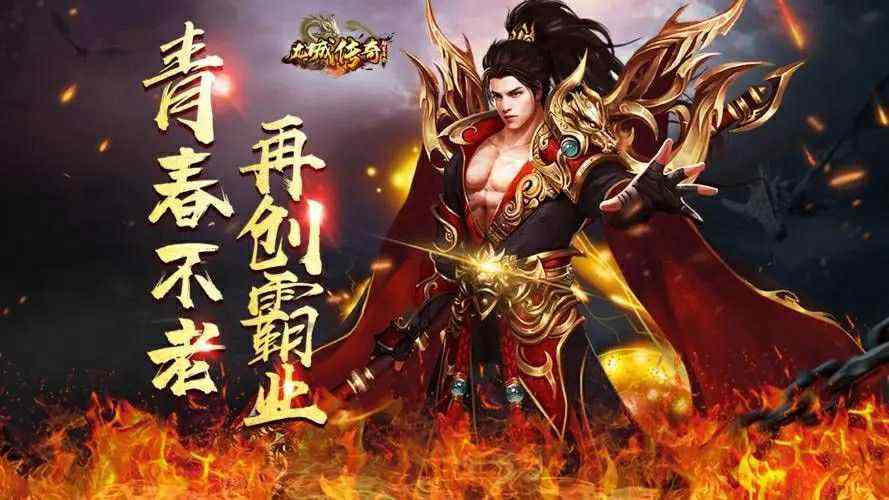 韩版杀神恶魔单职业版之热血传奇如何申请密码保护