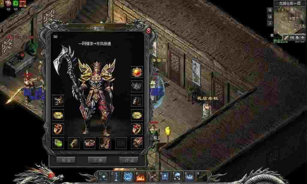 新开仿盛大176传奇私服圣言术在游戏中有什么作用呢