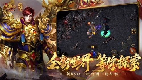 新开1.76梦幻合击之热血传奇蛛网效果是什么