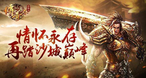 传奇sf金牛内功合击版钢纹铸造攻略技巧全面解析