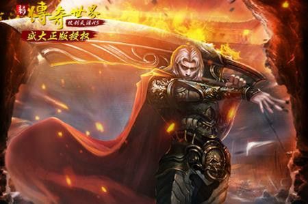 76轻变合击之热血传奇矿石能买吗多少钱