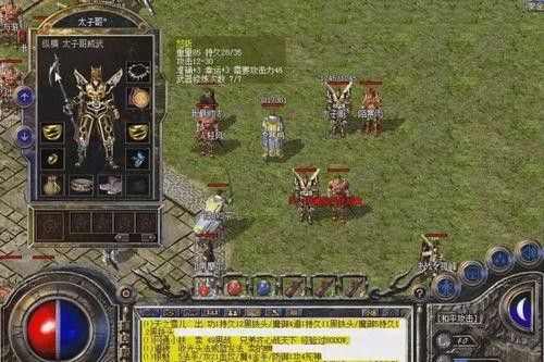 靓装变态单职业传奇毒蛇谷挖矿技巧基本资讯