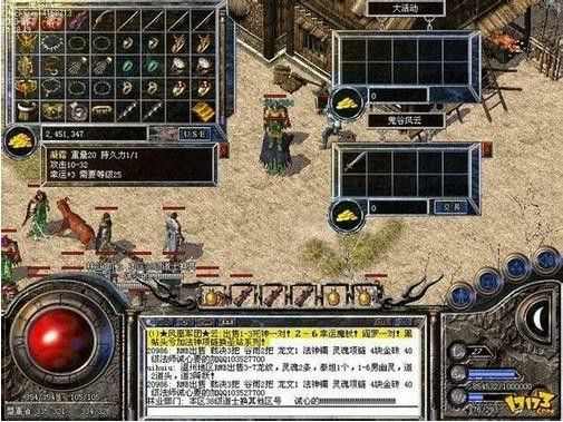 传奇新开sf666之热血传奇如何自动练合击