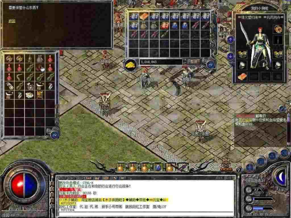 无任务无充值打金传奇手游之热血传奇纯散人玩家怎么玩