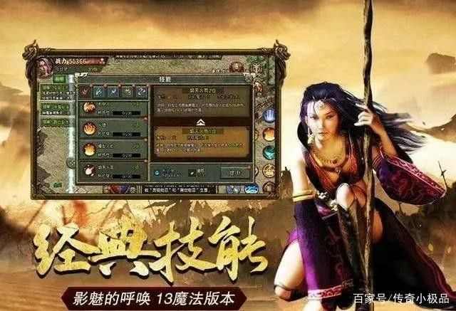 仿盛大龙版之热血传奇雷霆怎么选职业