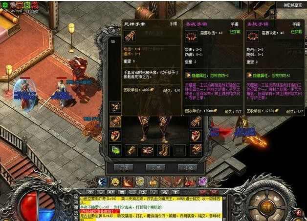 sf999发布网站之热血传奇符石觉醒什么属性