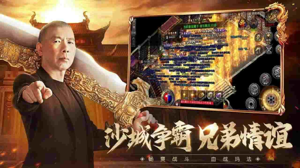 神力速攻神途传奇手游之热血传奇为什么进不去游戏
