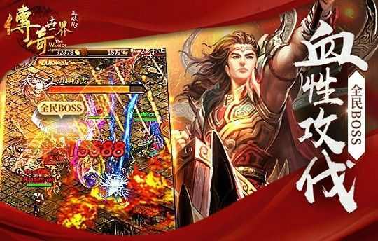 网通1.80星王之玩传奇私服老掉线怎么回事