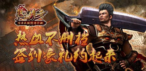 传奇世界网页版神力钢纹应该学会看地图必要性