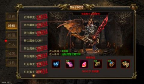 我本沉默蝴蝶套终极的之热血传奇和英雄联盟哪个好