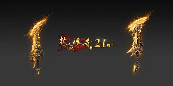 无任务传奇英雄联盟职业之传奇私服怎么样设置切割机