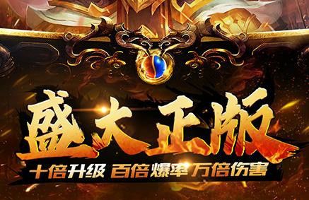 传奇世界仿盛大元神之传奇私服1.76怎么垫刀