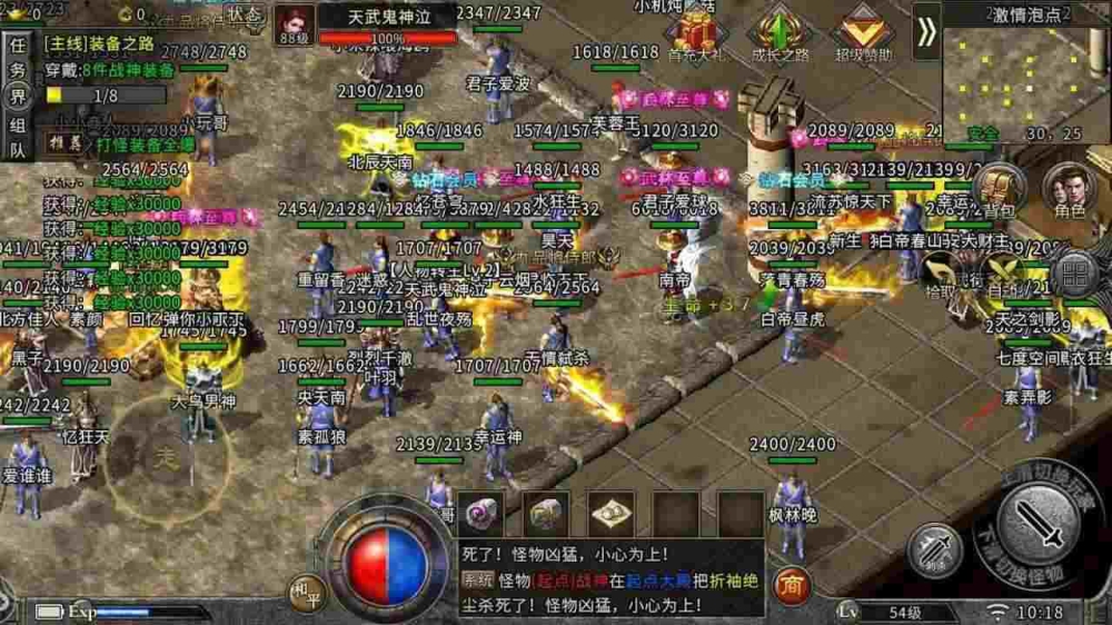 传奇世界私服超变之传奇私服过滤文本放在哪里