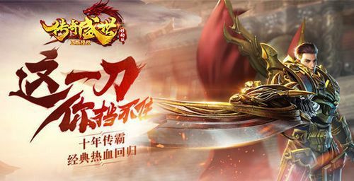 执迷古镇变态私服之热血传奇法神头盔哪里爆
