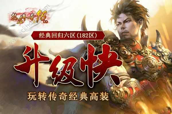 合击sf之热血传奇镭射卡片怎么获得