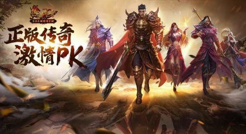 无任务单职业传奇手游之热血传奇各地图都刷什么怪