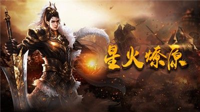 经典热血万劫版本之热血传奇水元哪个厉害