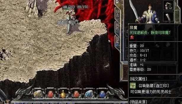 好私服微变1.76版本之手机如何运行热血传奇手游