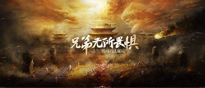 新开一秒神龙合击之为什么热血传奇没有导演