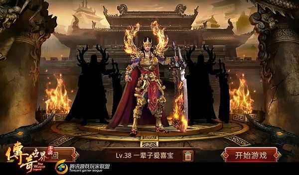 杀神恶魔手机传奇之热血传奇护身神器在哪里