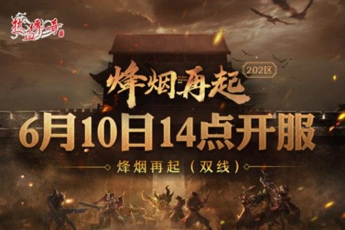 仿盛大原始传奇手游之热血传奇秘境30奖励什么