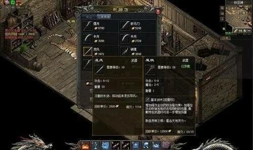 仿盛大十三周年版之传奇私服怎么设置刷怪速度