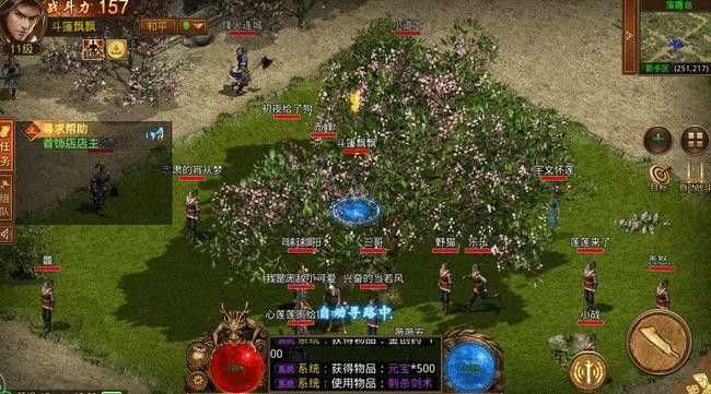 找私服zhaosf手游之热血传奇恶魔长袍是什么