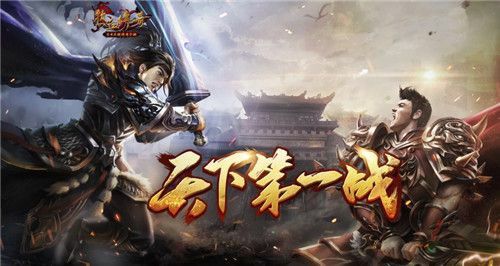 杀神恶魔传奇手游版链接之传奇私服有多少员工
