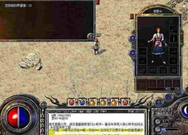 骷髅王单职业之热血传奇魔血戒指哪里打