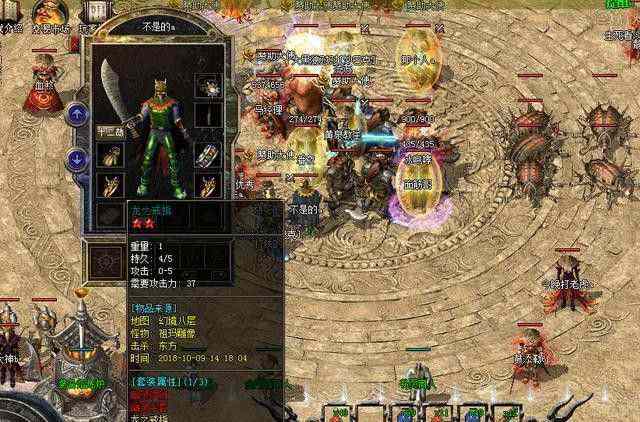 网通中变合击sf首区网之热血传奇师徒给什么奖励