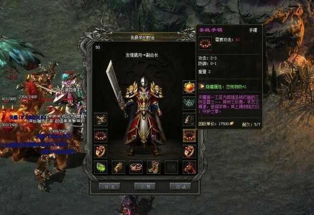 无任务提米传奇之热血传奇哪个区玩比较好