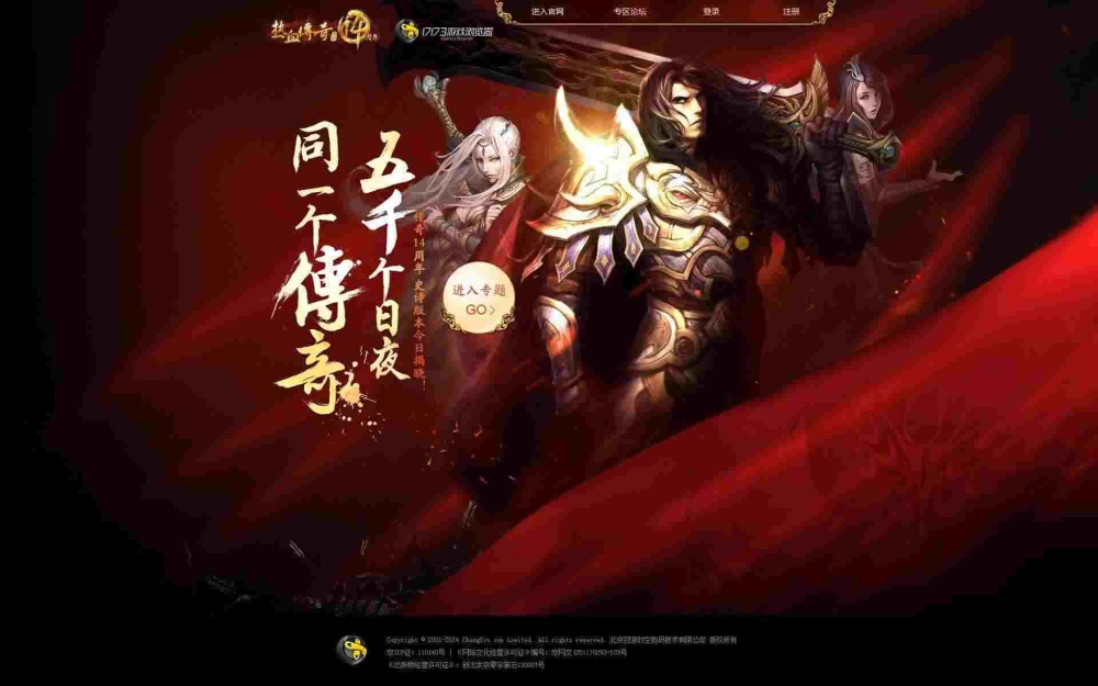 今日新开1.75传奇之热血传奇魔力神哪里打