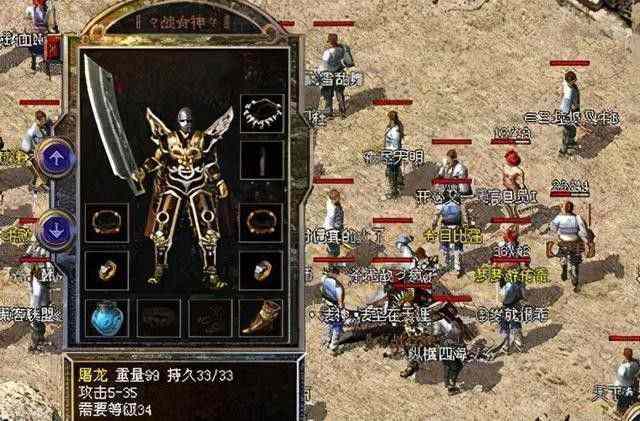 1.76纯复古盛大传奇其实有法师的组合并不差