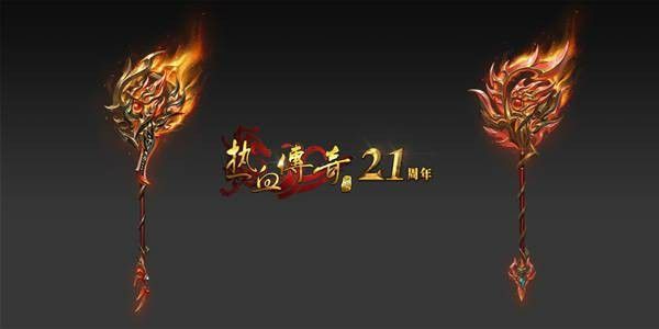 176合击传奇网通之热血传奇法师去哪里升级