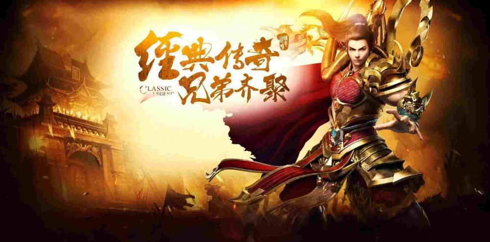 电信变态传奇发布网之传奇私服gm怎么发红字
