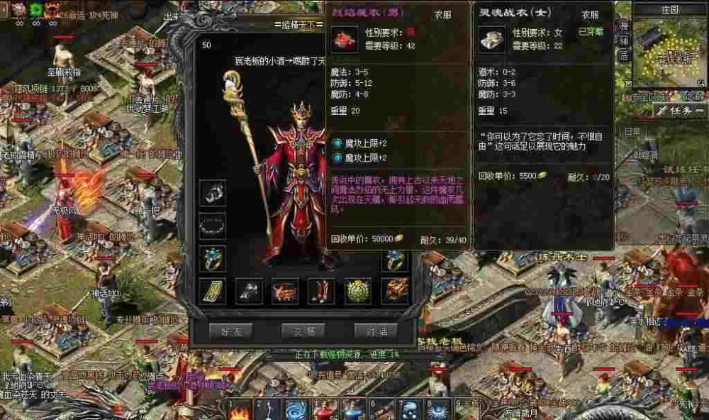万劫冰雪手游官方版之有什么热血传奇好玩