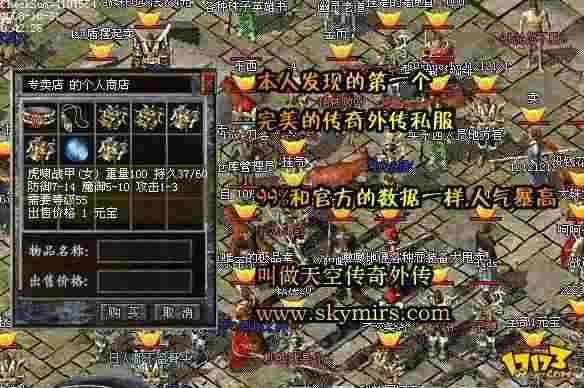 我本沉默法痴套之热血传奇后期什么职业好玩