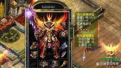 轻变最新传奇之热血传奇在什么时候播出