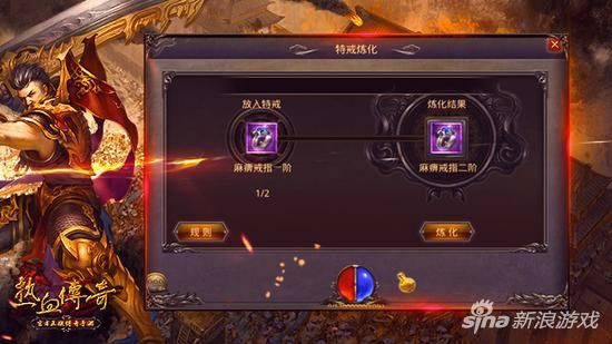 1.932金牛内功版本之热血传奇怎么修改职业技能