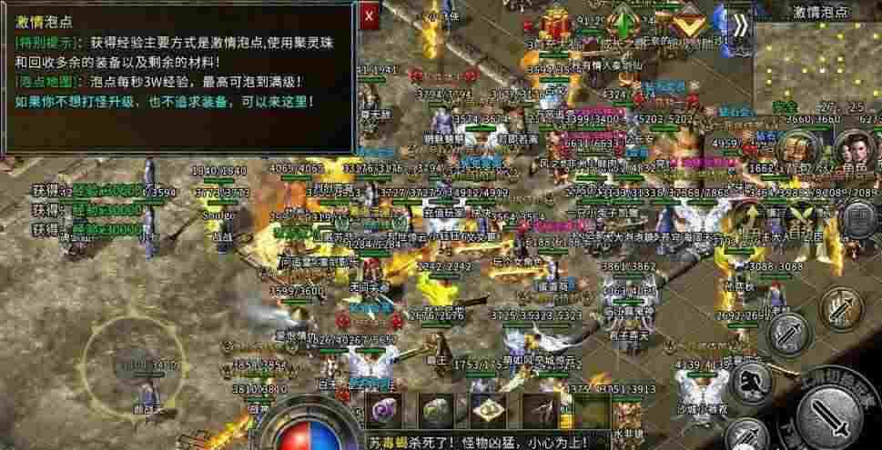无补丁ip传奇发布网站之热血传奇哪里暴赤月