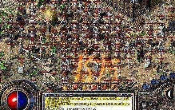 龙城仿盛大之热血传奇坐骑哪个贵