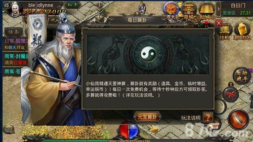 haosf无忧网址之传奇私服怎么变成单机