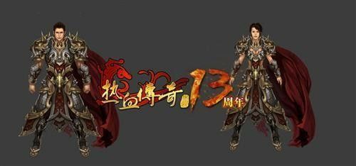 单职业无任务传奇手游手游之热血传奇哪里出金条