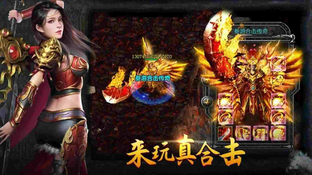 最新网通超变传奇sf之传奇私服在行会怎么说话